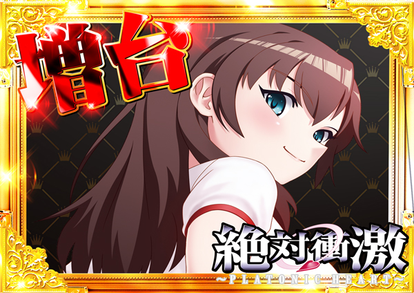 コンコルド静岡紺屋町店1・2の最新情報画像