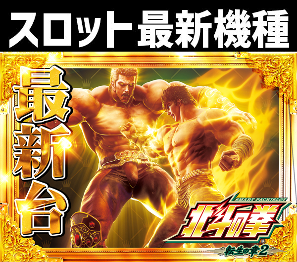 コンコルド静岡紺屋町店1・2の最新情報画像