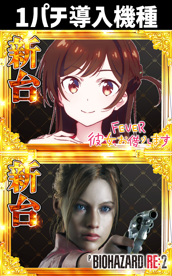 コンコルド静岡紺屋町店1・2の最新情報画像