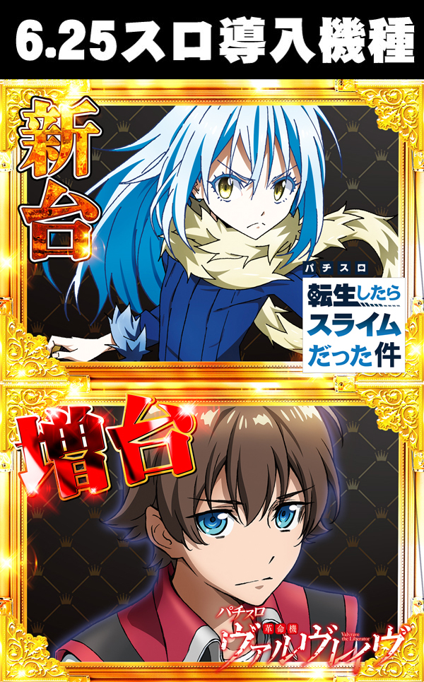 コンコルド静岡紺屋町店1・2の最新情報画像