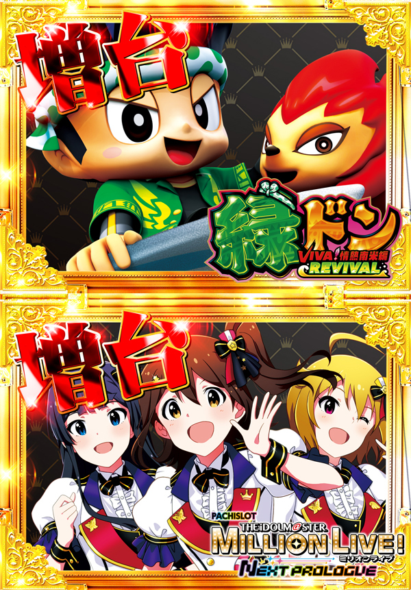 コンコルド静岡紺屋町店1・2の最新情報画像