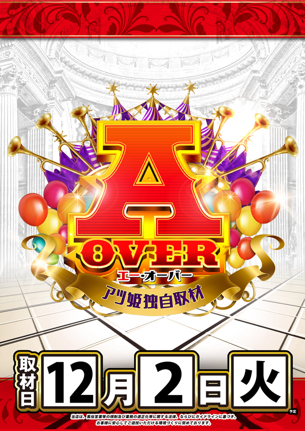 コンコルド静岡紺屋町店1・2の最新情報画像