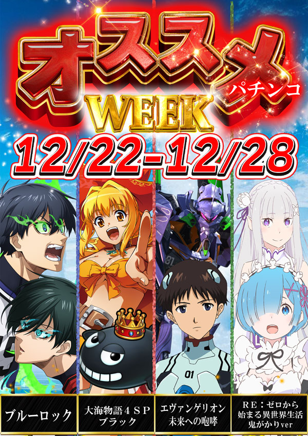 コンコルド静岡紺屋町店1・2の最新情報画像