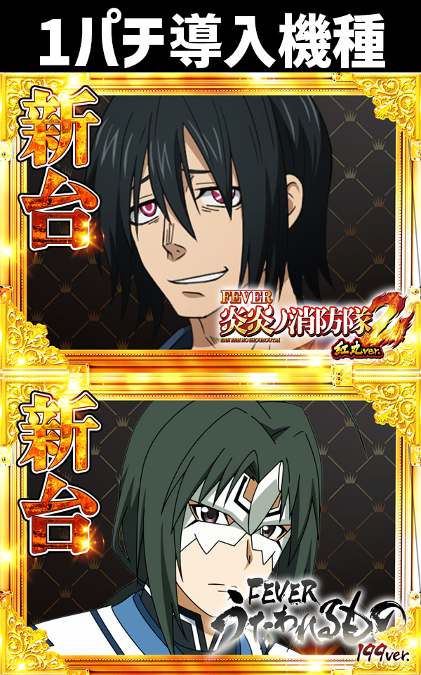 コンコルド静岡紺屋町店1・2の最新情報画像