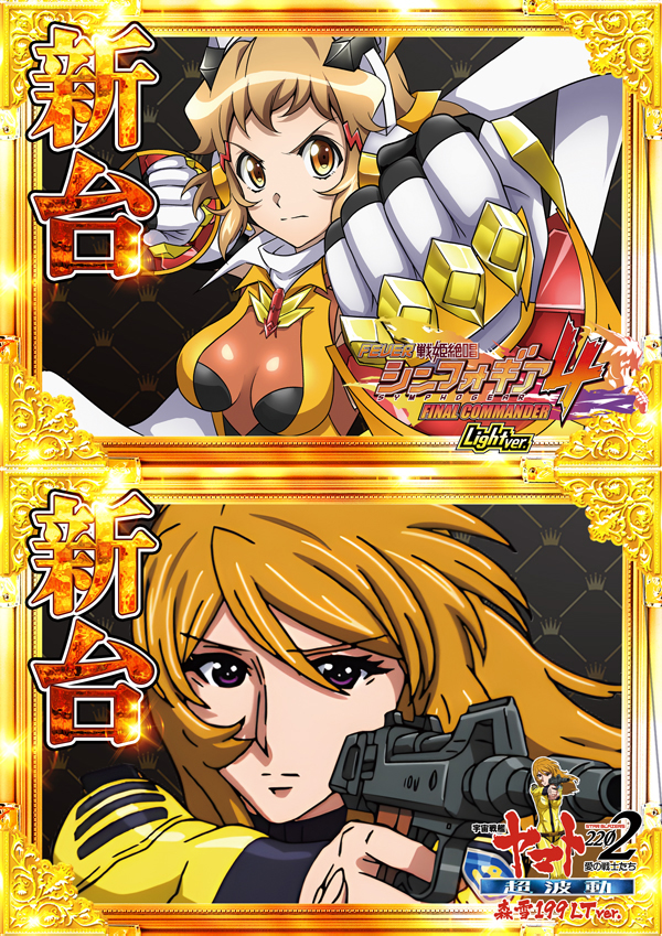 コンコルド静岡紺屋町店1・2の最新情報画像