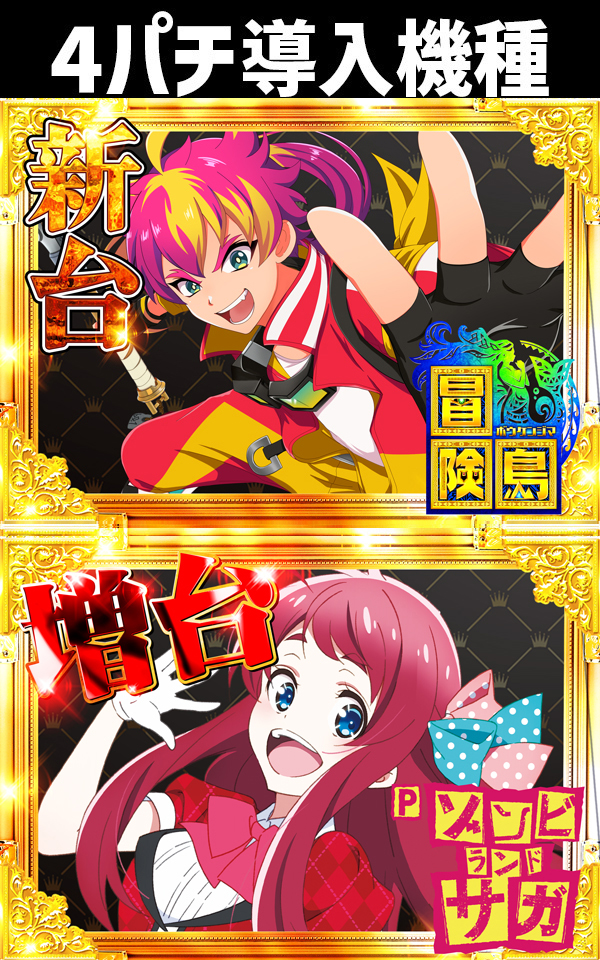 コンコルド静岡紺屋町店1・2の最新情報画像