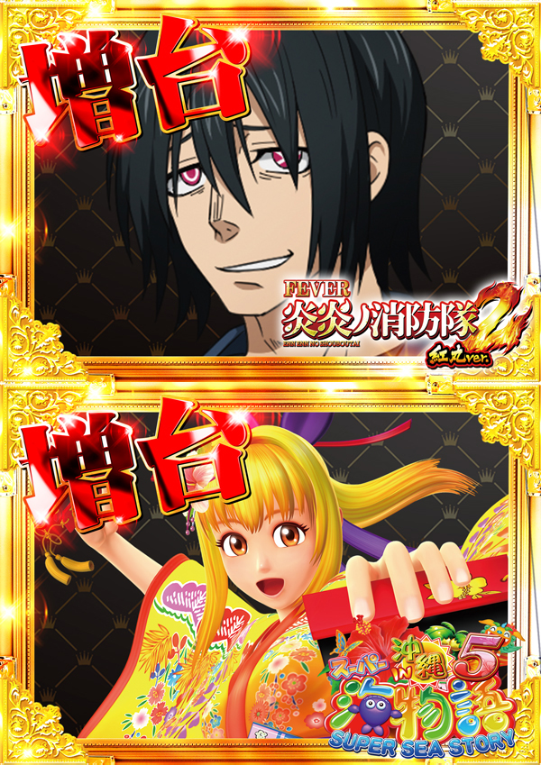 コンコルド静岡紺屋町店1・2の最新情報画像