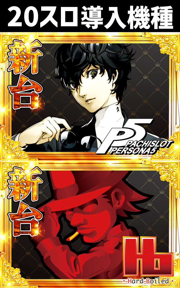 コンコルド静岡紺屋町店1・2の最新情報画像