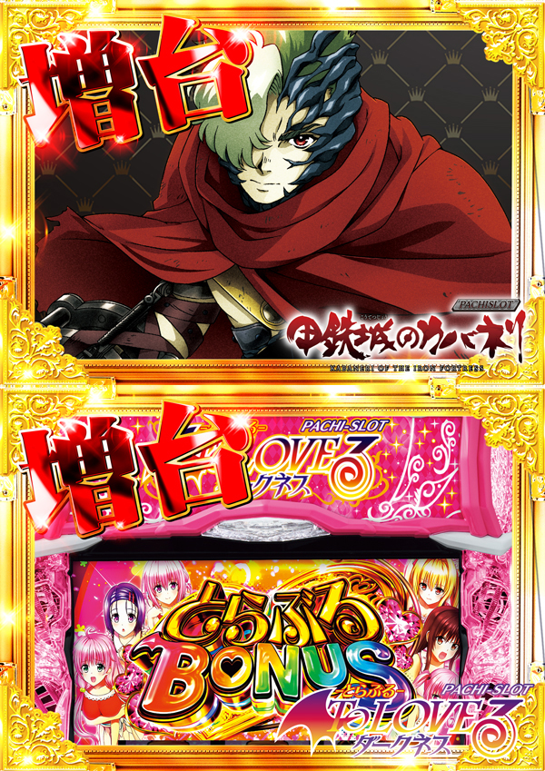 コンコルド静岡紺屋町店1・2の最新情報画像