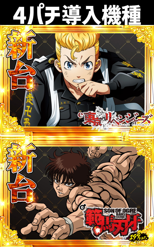 コンコルド静岡紺屋町店1・2の最新情報画像