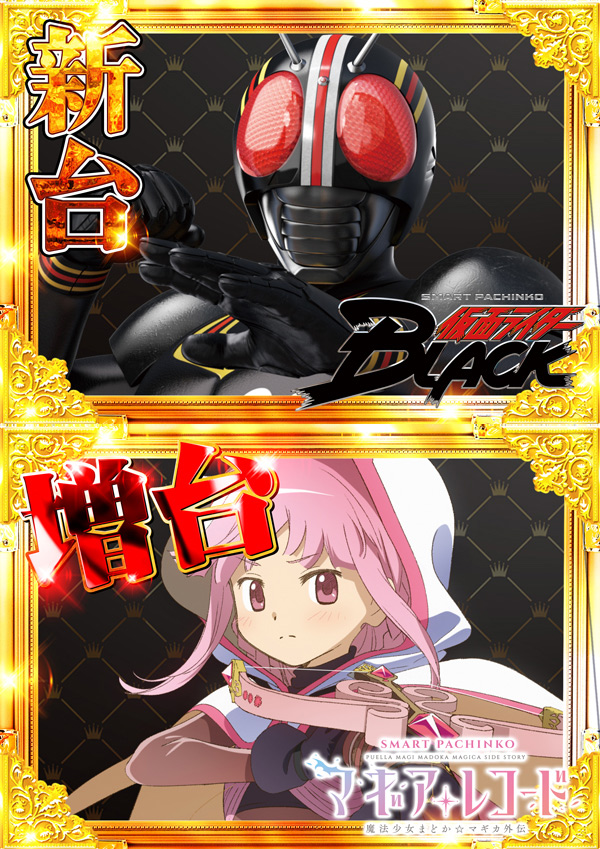 コンコルド静岡紺屋町店1・2の最新情報画像