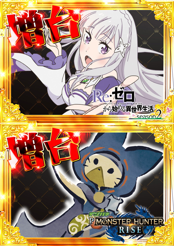 コンコルド静岡紺屋町店1・2の最新情報画像