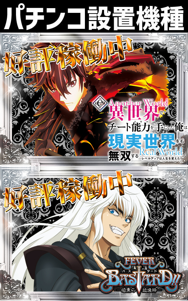 コンコルド静岡紺屋町店1・2の最新情報画像