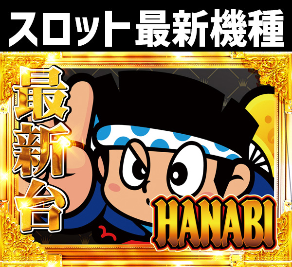 コンコルド静岡紺屋町店1・2の最新情報画像