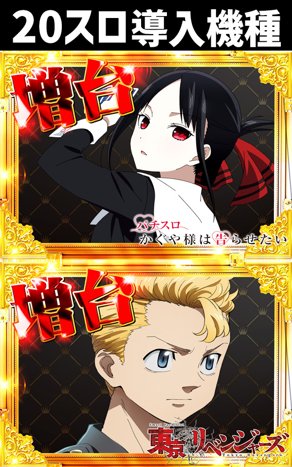 コンコルド静岡紺屋町店1・2の最新情報画像