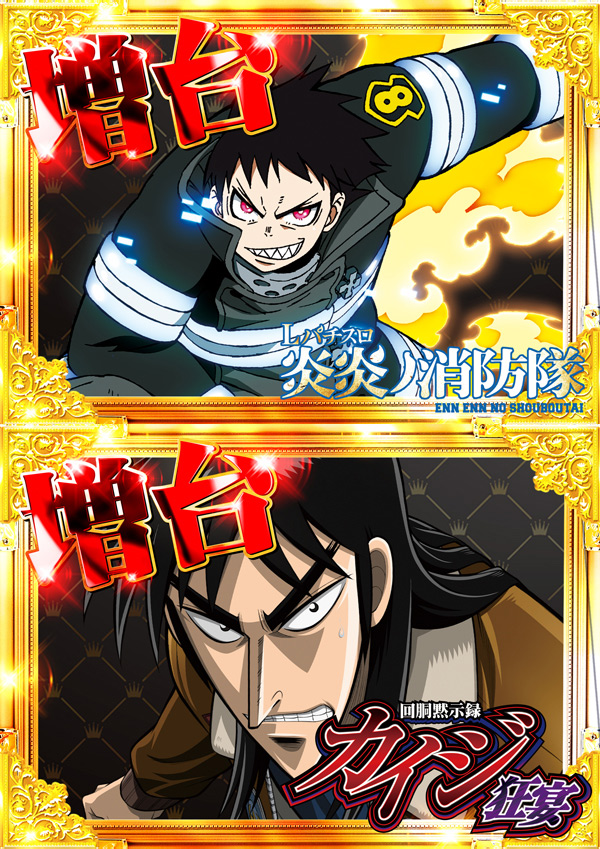 コンコルド静岡紺屋町店1・2の最新情報画像