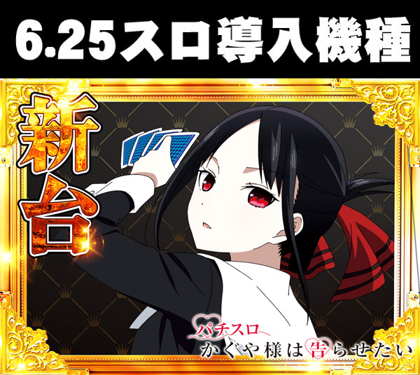 コンコルド静岡紺屋町店1・2の最新情報画像