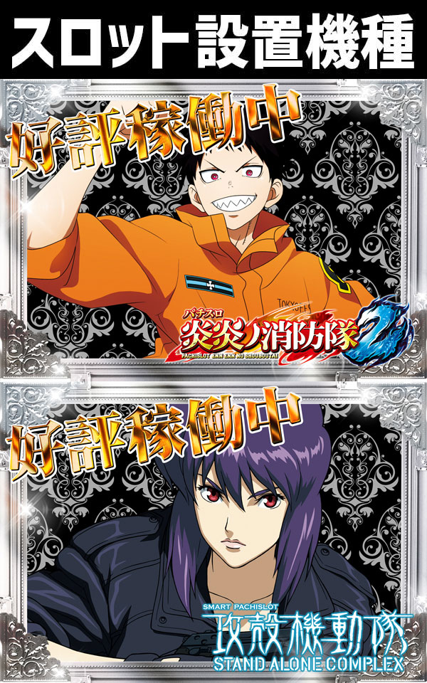 コンコルド静岡紺屋町店1・2の最新情報画像