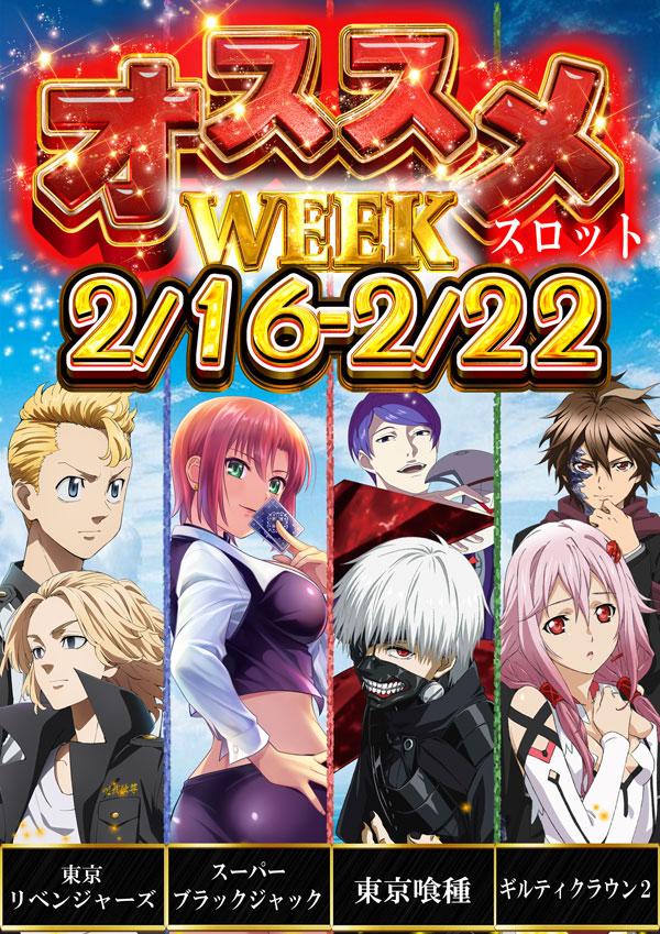 コンコルド静岡紺屋町店1・2の最新情報画像