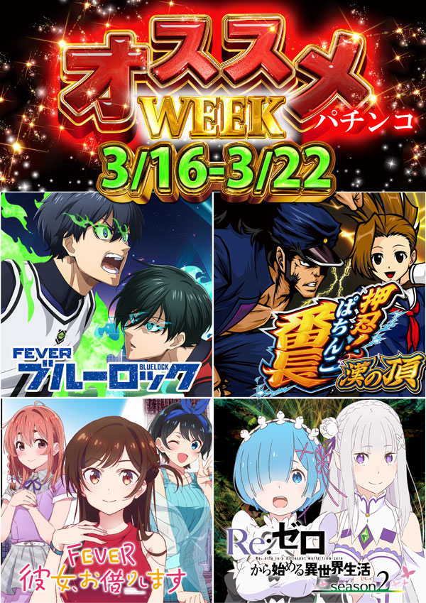 コンコルド静岡紺屋町店1・2の最新情報画像