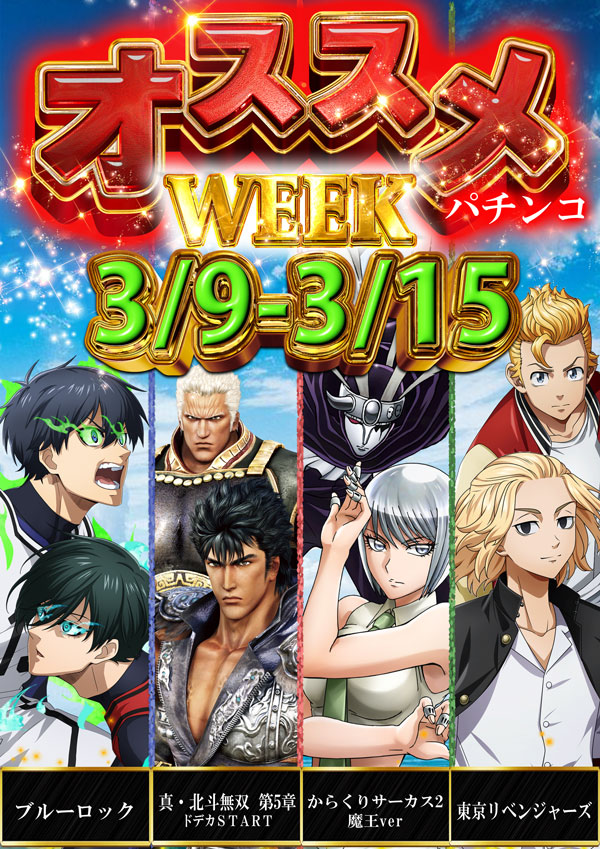 コンコルド静岡紺屋町店1・2の最新情報画像