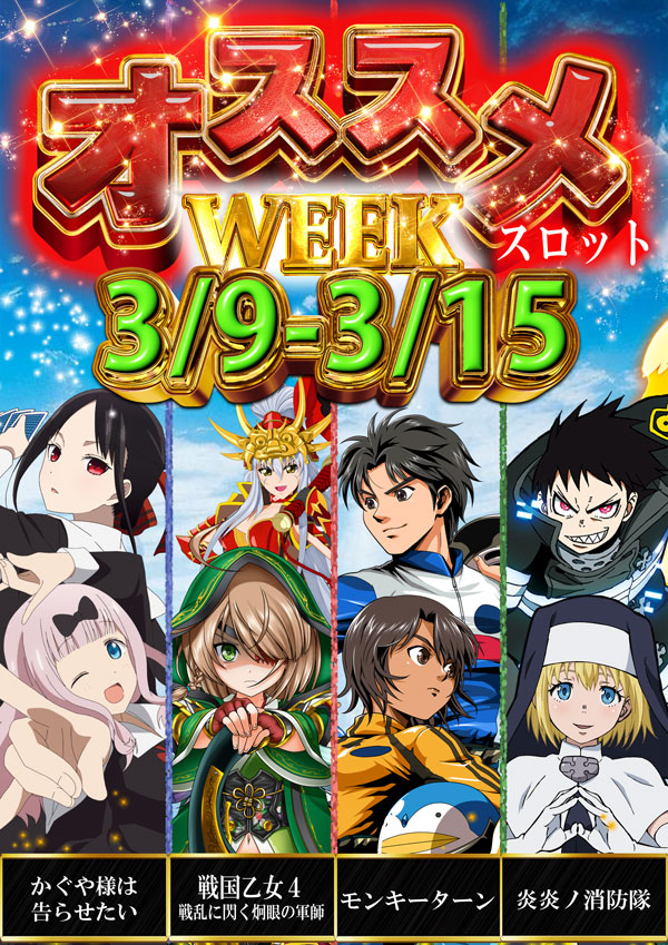 コンコルド静岡紺屋町店1・2の最新情報画像