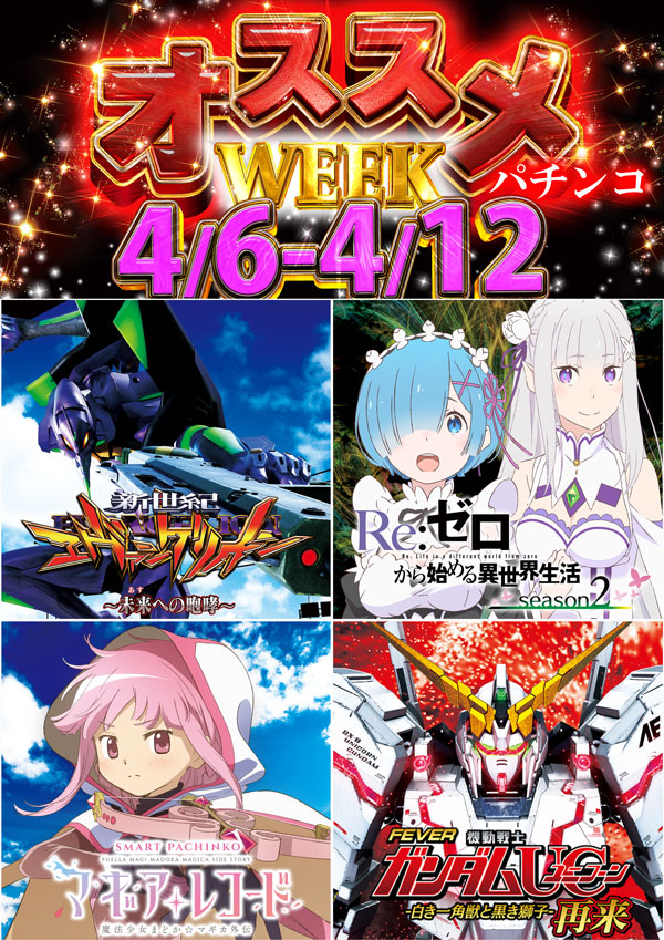 コンコルド静岡紺屋町店1・2の最新情報画像