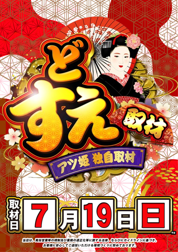 コンコルド静岡紺屋町店1・2の最新情報画像