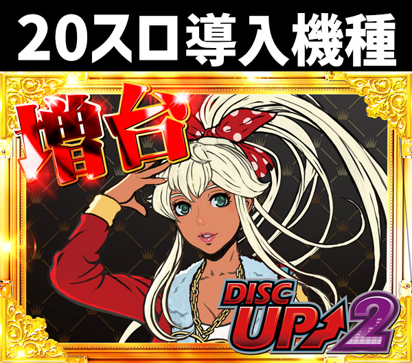 コンコルド静岡紺屋町店1・2の最新情報画像