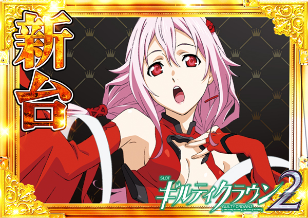 コンコルド静岡紺屋町店1・2の最新情報画像