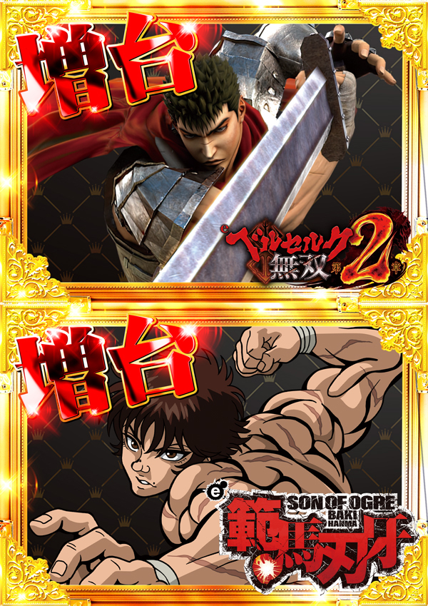 コンコルド静岡紺屋町店1・2の最新情報画像