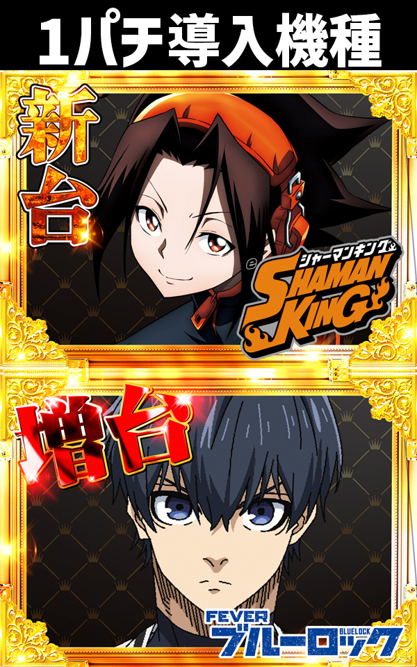 コンコルド静岡紺屋町店1・2の最新情報画像