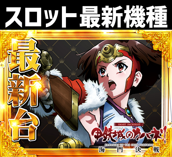 コンコルド静岡紺屋町店1・2の最新情報画像