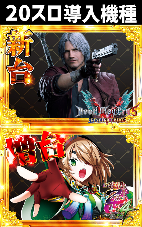 コンコルド静岡紺屋町店1・2の最新情報画像