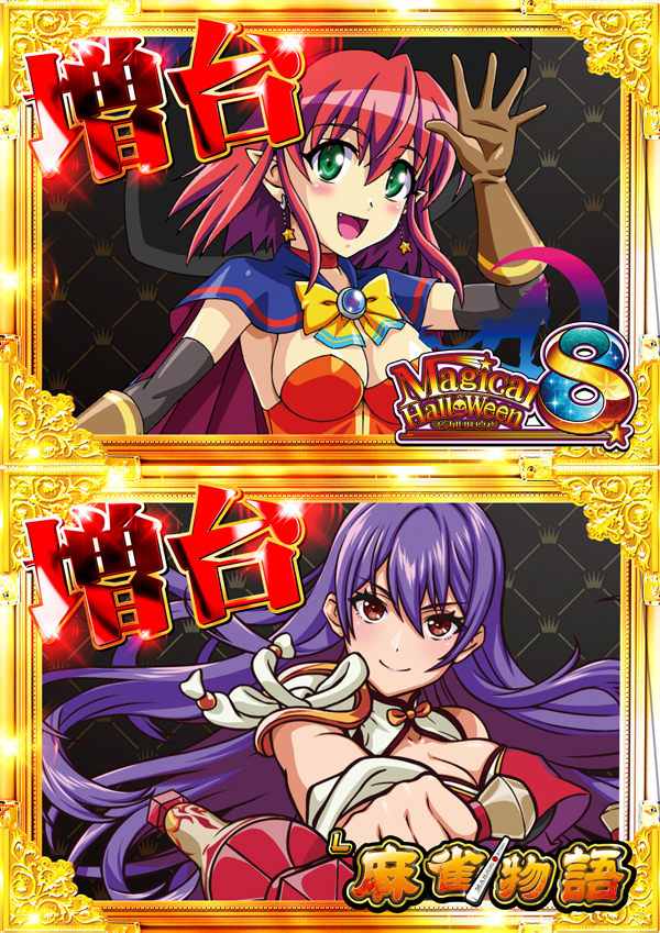 コンコルド静岡紺屋町店1・2の最新情報画像