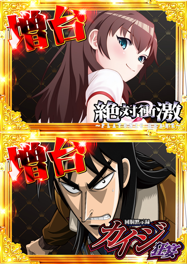 コンコルド静岡紺屋町店1・2の最新情報画像