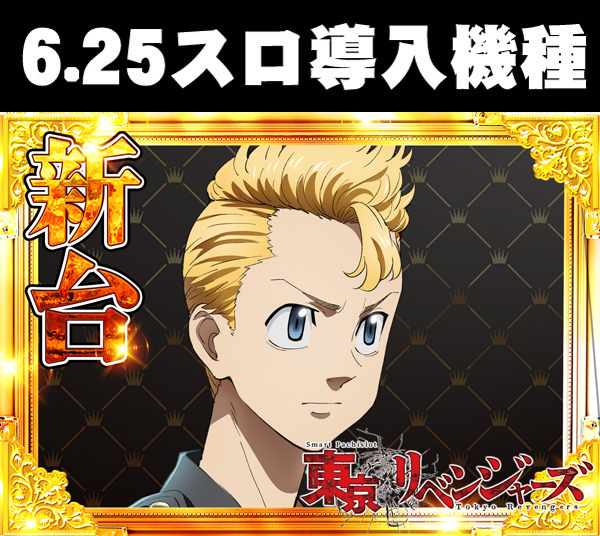 コンコルド静岡紺屋町店1・2の最新情報画像