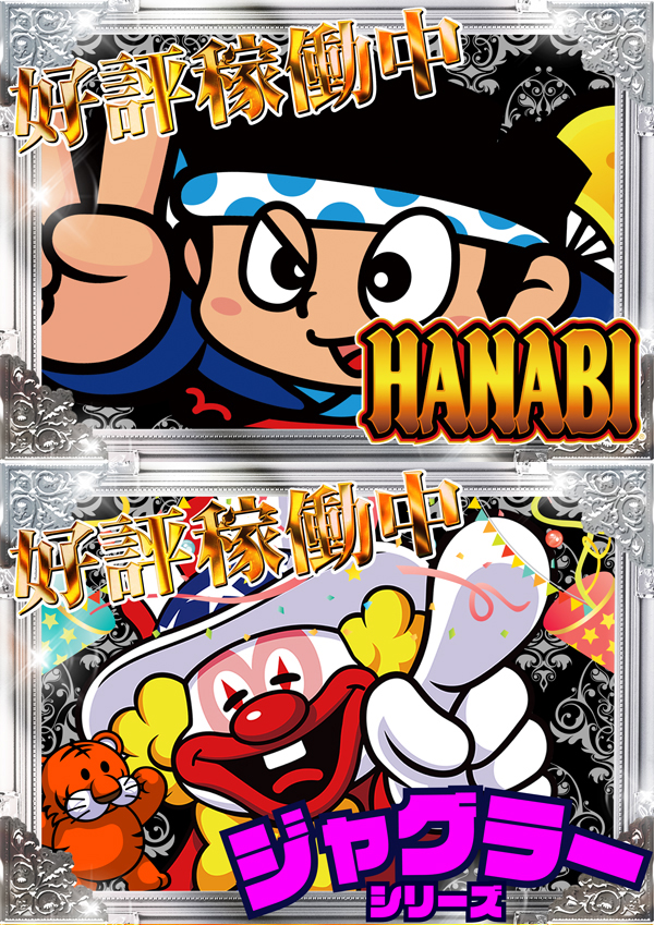 コンコルド静岡紺屋町店1・2の最新情報画像