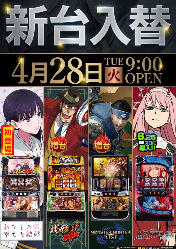 コンコルド静岡紺屋町店1・2の最新情報画像