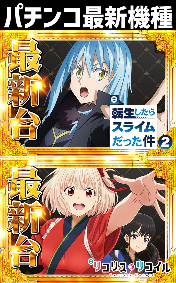 コンコルド静岡紺屋町店1・2の最新情報画像