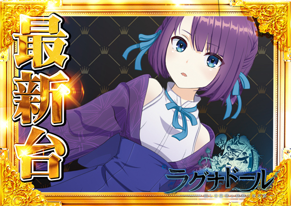 コンコルド静岡紺屋町店1・2の最新情報画像