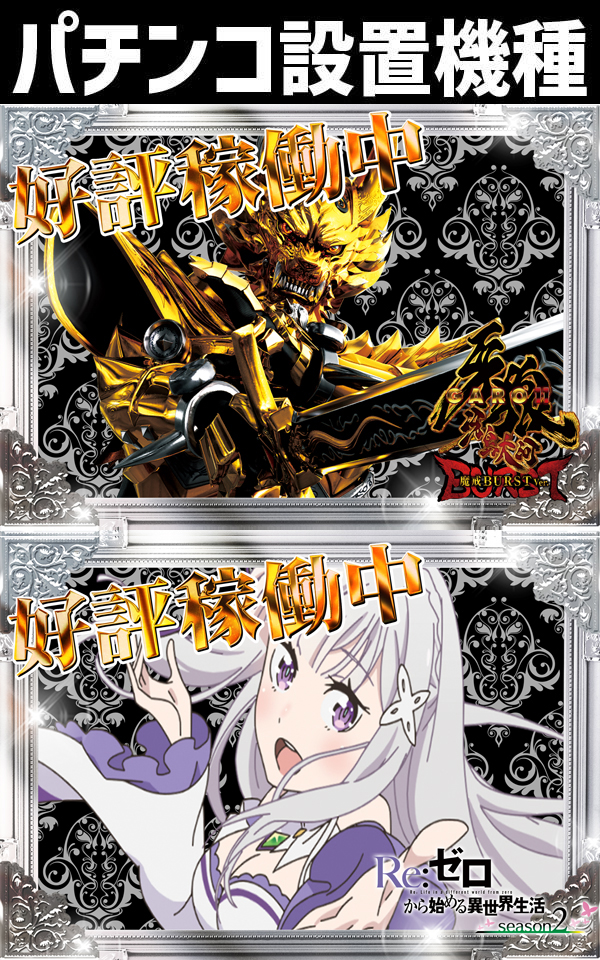 コンコルド静岡紺屋町店1・2の最新情報画像