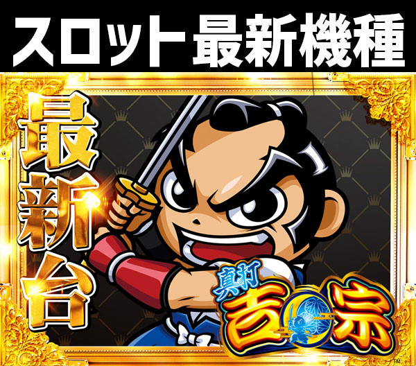 コンコルド静岡紺屋町店1・2の最新情報画像