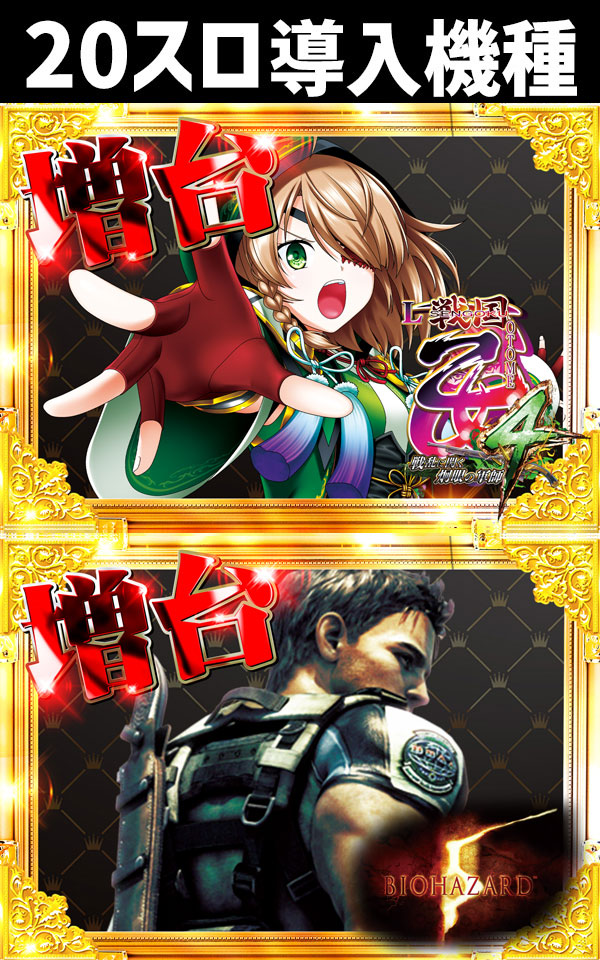 コンコルド静岡紺屋町店1・2の最新情報画像