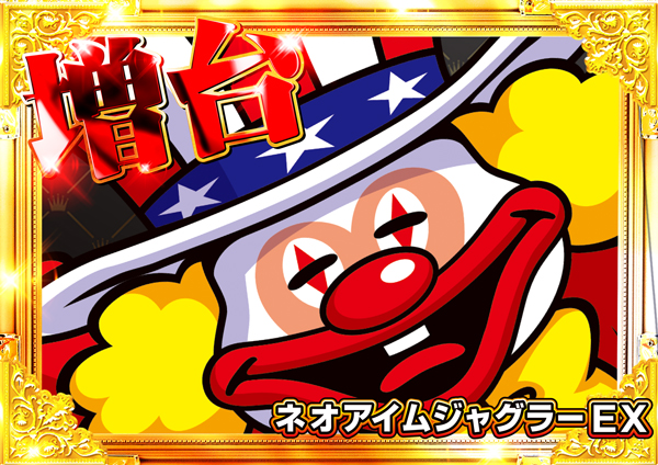 コンコルド静岡紺屋町店1・2の最新情報画像