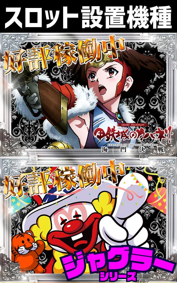 コンコルド静岡紺屋町店1・2の最新情報画像