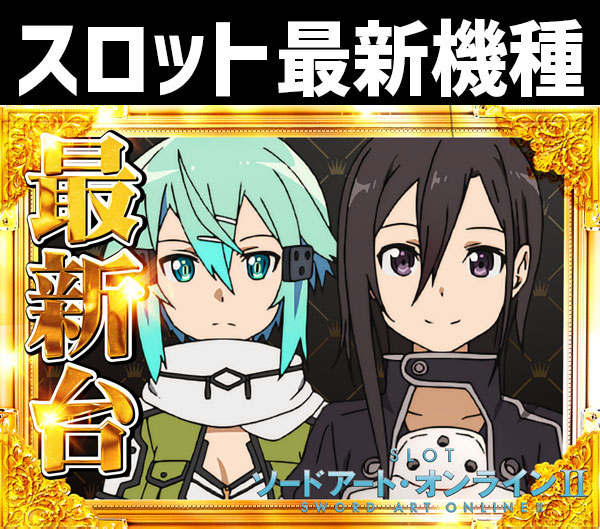 コンコルド静岡紺屋町店1・2の最新情報画像