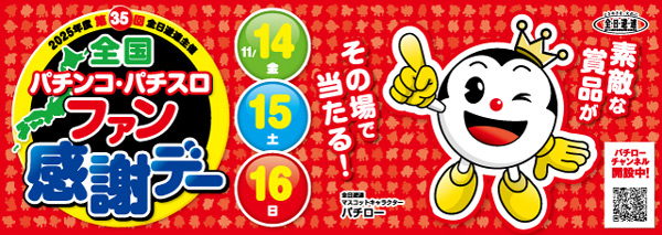 コンコルド静岡紺屋町店1・2の最新情報画像