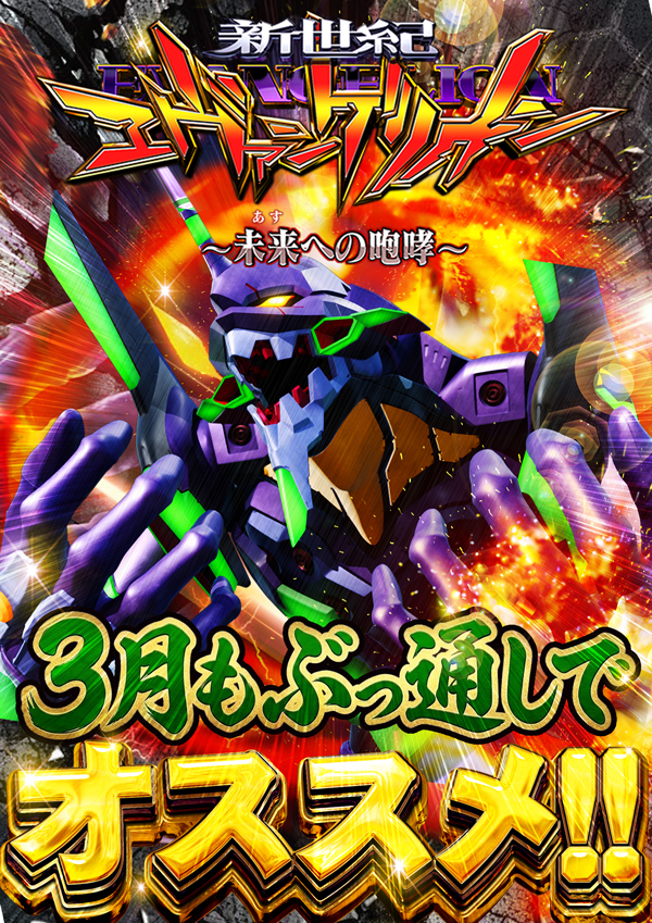 コンコルド静岡紺屋町店1・2の最新情報画像