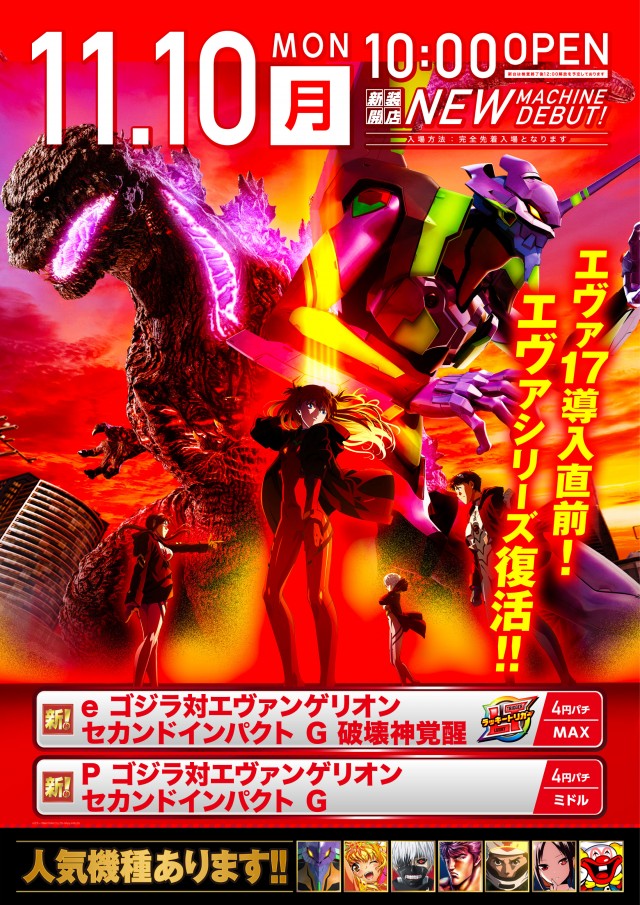 BBステーション日暮里店の最新情報画像